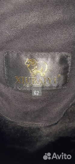 Дубленка женская