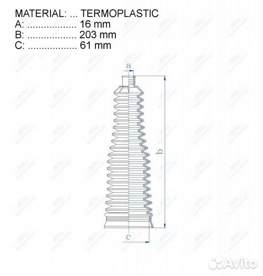 Пыльник рулевой рейки