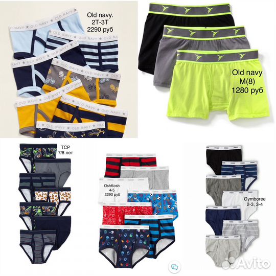 Carters трусики