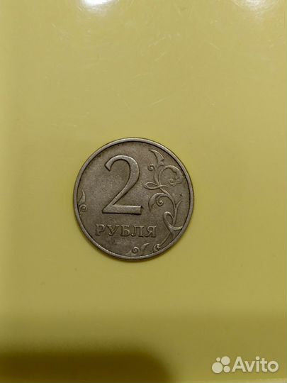 Монета 2 рубля 1998 года