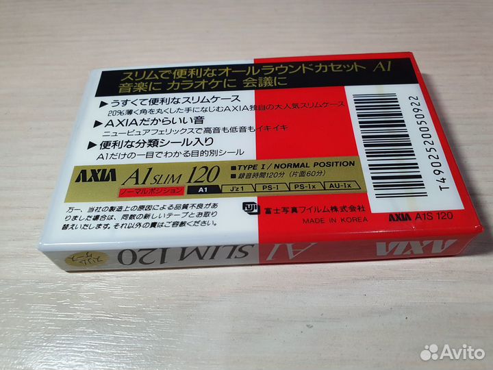 Аудиокассета Axia (Fuji) А1 120