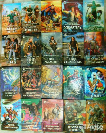 Фантастика фэнтези Фантастический боевик