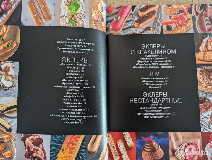 Книги по кулинарии