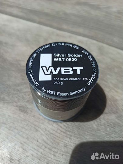 Припой серебряный