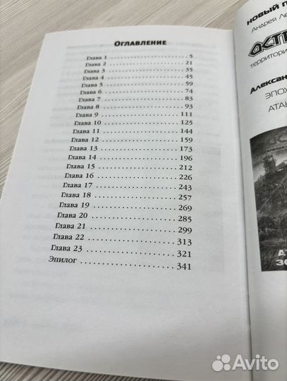 Книги фантастика