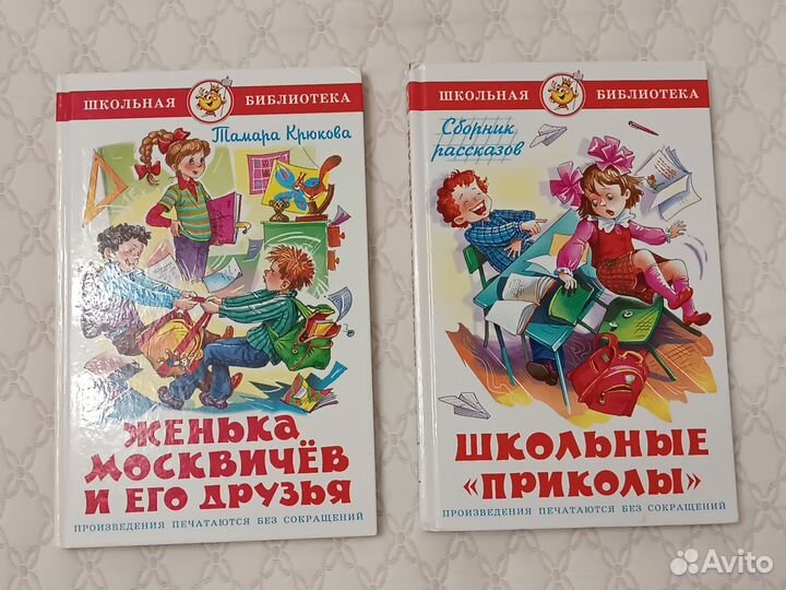 Книги для детей серии 