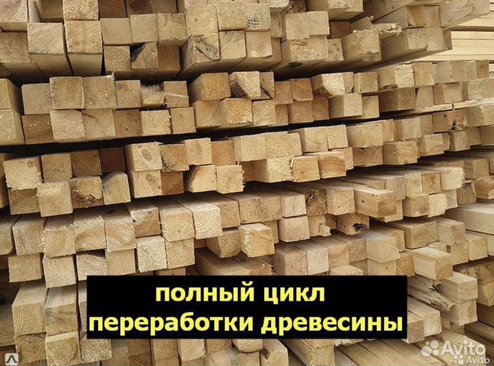 Брус 100*100*3000 Пиломатериалы