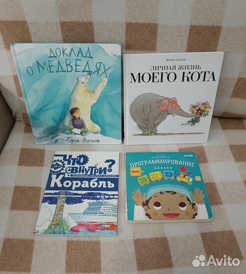 Разные книги