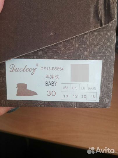 Угги детские