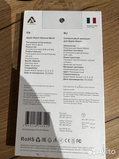 Ремешки для часов apple