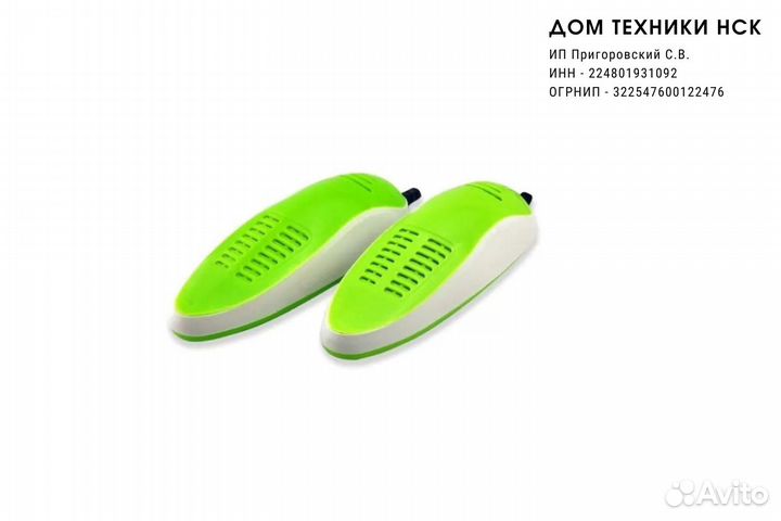 Сушилка для обуви электрическая. 12 Вт. 70C. 8153