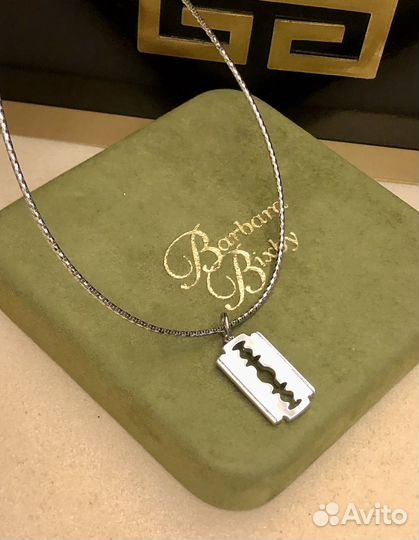 Кулон со шнуром Серебряная бритва серебрение