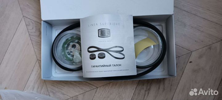 Ремкомплект грм Trialli GD-612