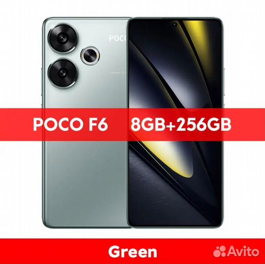 Xiaomi Poco F6, 8/256 ГБ