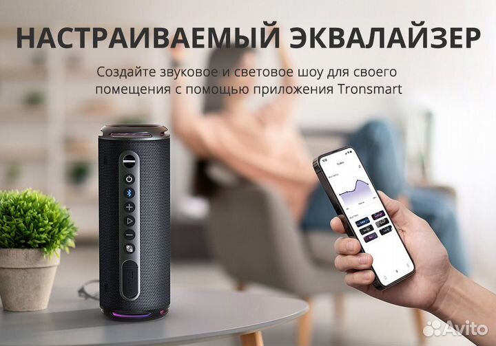 Bluetooth-колонка 24вт с подсветкой