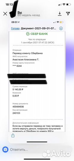 Комбинезон трансформер зимний
