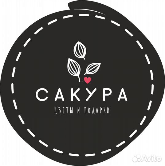 Требуется флорист с опытом работы