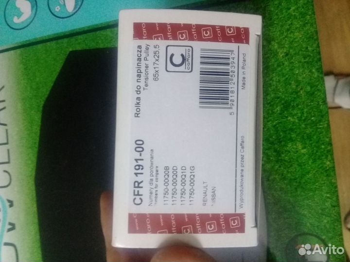 Ролик приводной Рено Флюенс 1.6