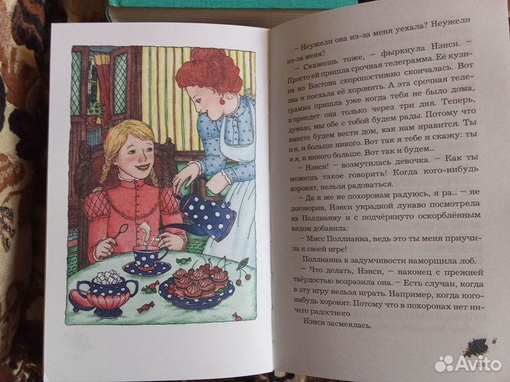 Детские книги СССР и др