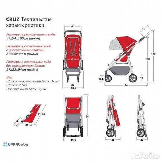 Классная коляска uppababy cruz