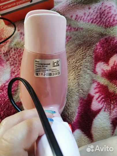 Фен дорожный