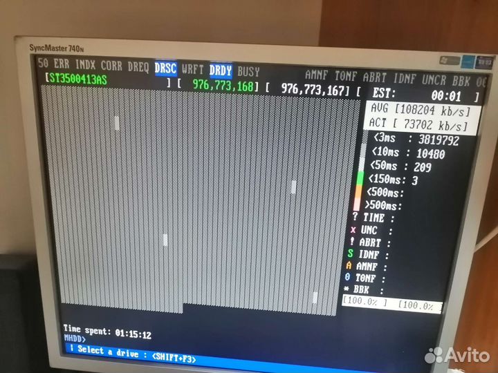 Жесткий диск 500гб
