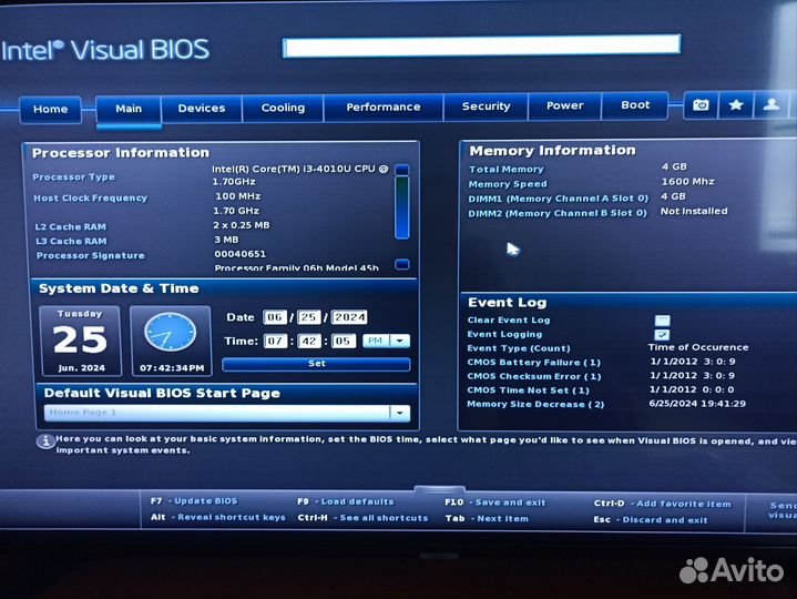 Intel NUC