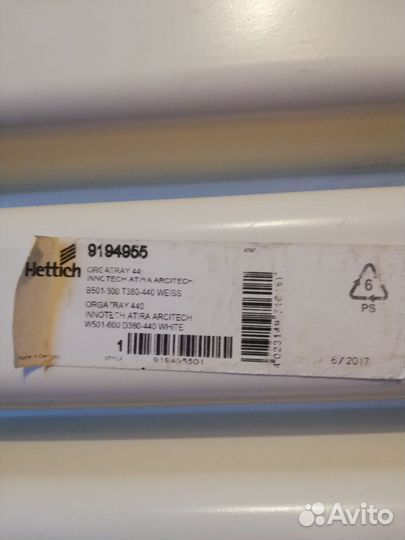 Лоток для столовых приборов, бу