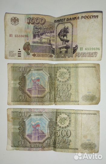 Купюры СССР, РФ