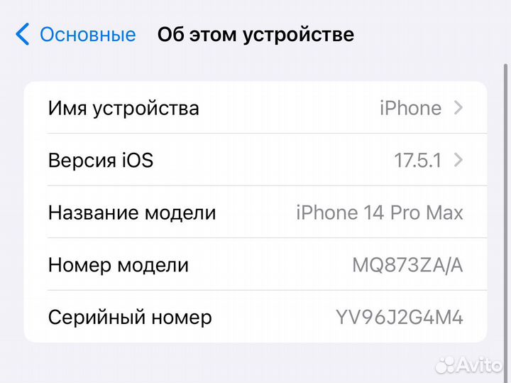 iPhone 14 Pro Max 256, Dual Sim, акб 93