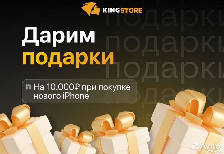 iPhone 15, 256 ГБ