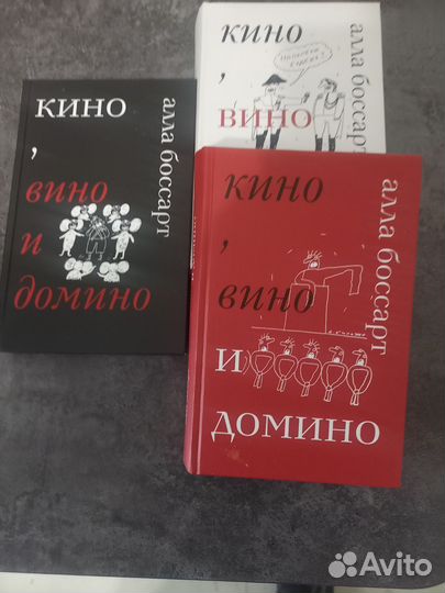 Комплект книг