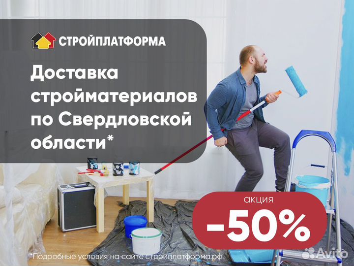 Ветрозащита Изоспан А мембрана 70м2 рулон