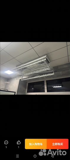 Шушилка для белья