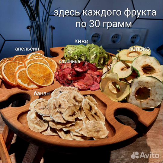 Продажа фруктовых чипсов