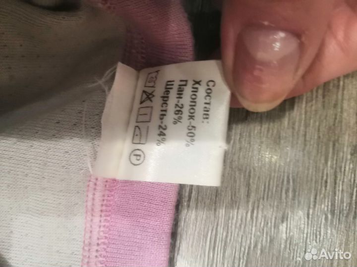 Термобелье детское