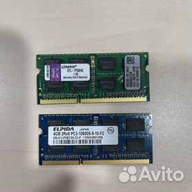 Ddr3 1333 4gb on sale laptop