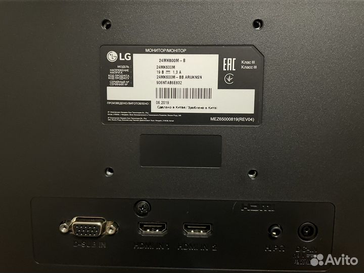 Монитор LG 24MK600M