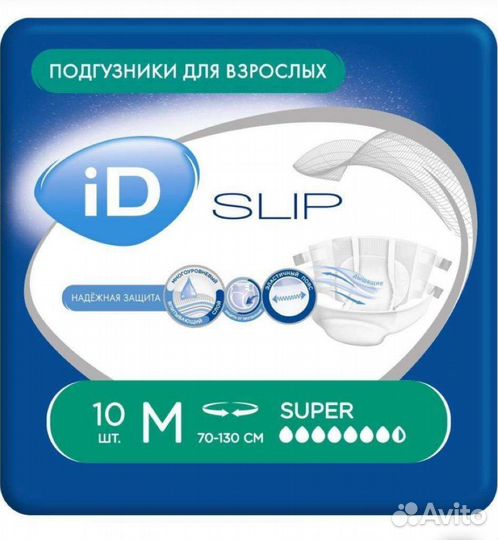 Памперсы для взрослых