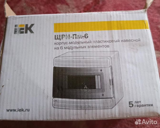 Продам новый модуль