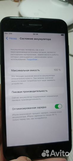 iPhone 7 Plus, 256 ГБ