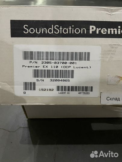 Polycom конференц телефон (2305-03700-001)