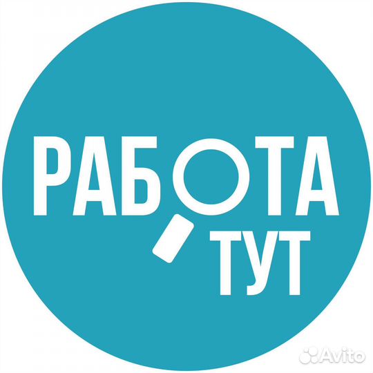 Грузчик Разнорабочий с правами В