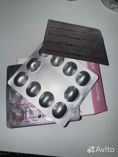 Лекарственные препараты