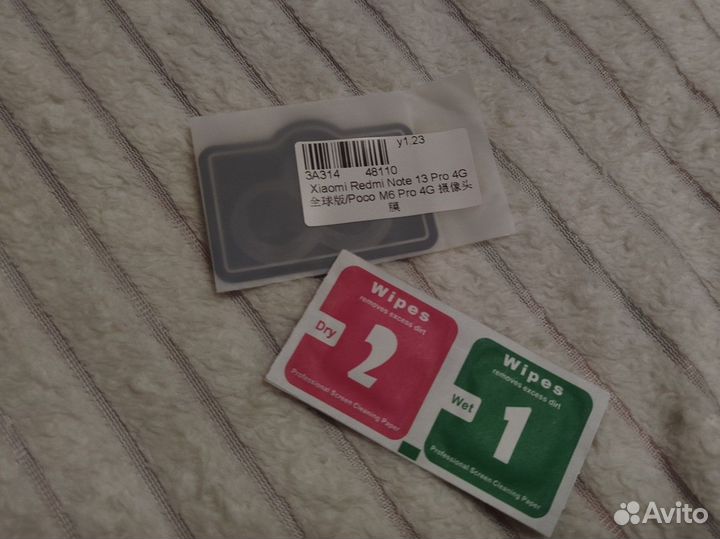 Защитное стекло на камеру телефона