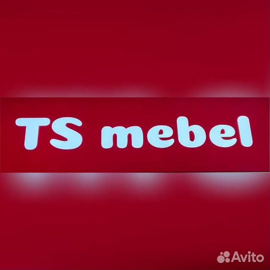 Швея закройщица