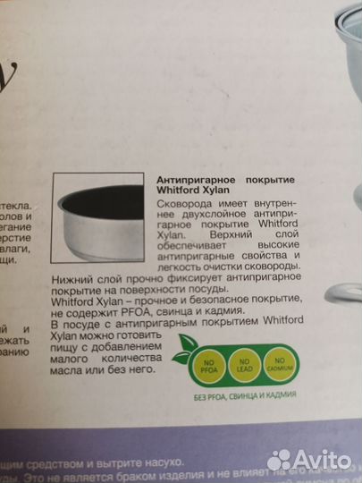 Набор посуды кастрюля и сковорода маленькие сталь