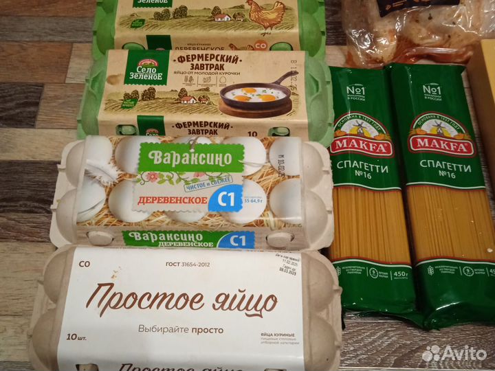 Продукты питания