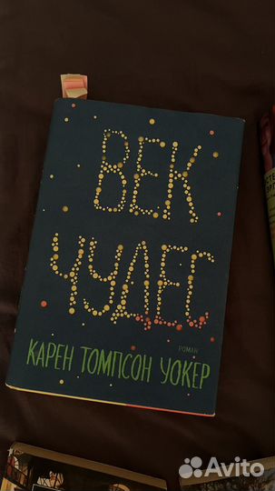 Книги классика и подростковые