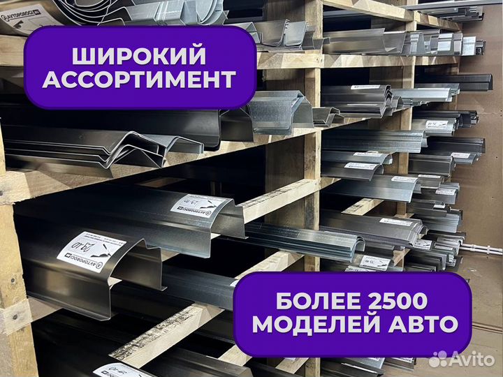 Ремонтные пороги и арки Fiat Некрасовка